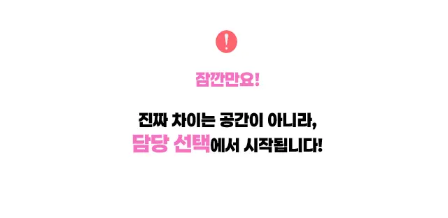 역삼 쩜오 역삼 텐카페 소개