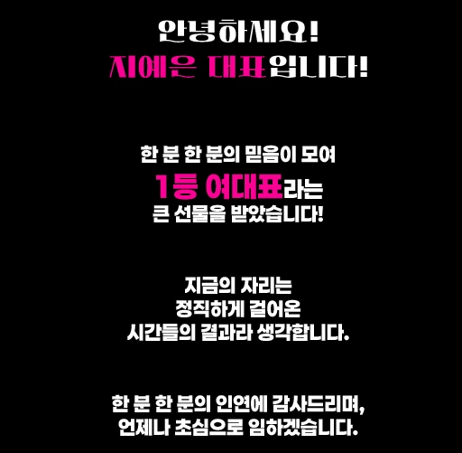 역삼 쩜오 역삼 텐카페 이미지